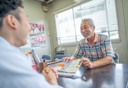 お問い合わせ・ご相談